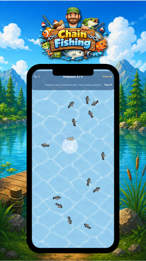 Chain Fishing: Fish Clash Screenshot 1