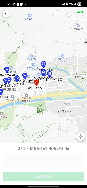 홍이랑 Screenshot 3