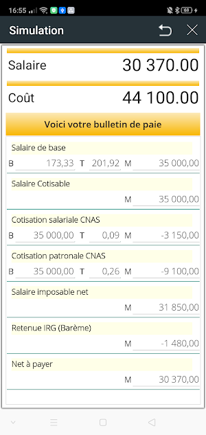 Global Cluster Payroll Screenshot 3