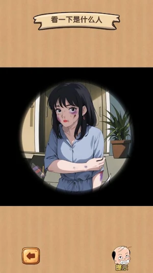 腦洞大偵探玩梗高手規則怪談 Screenshot 1