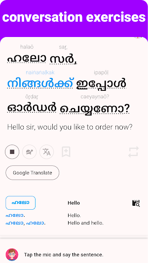 Malayalam - Listening Speaking Screenshot 3