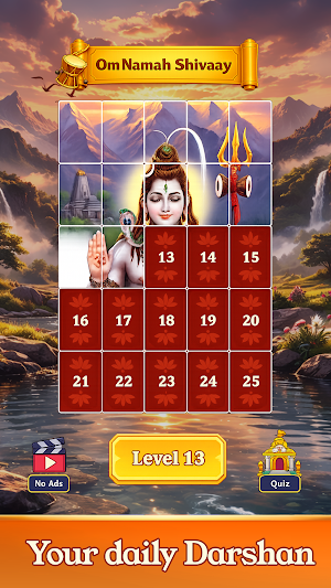 Indian Jigsaw - Hindu Puzzle Screenshot 1