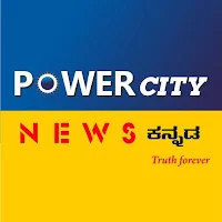 Power City News
