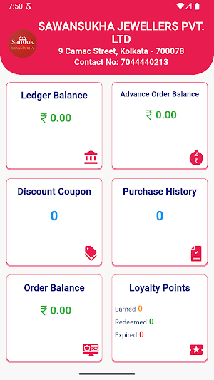 Sanduk by SAWANSUKHA Screenshot 3