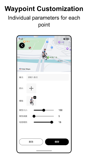 City Roamer - Travel Map Screenshot 2