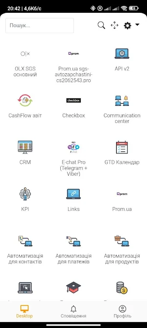 EKT Screenshot 1