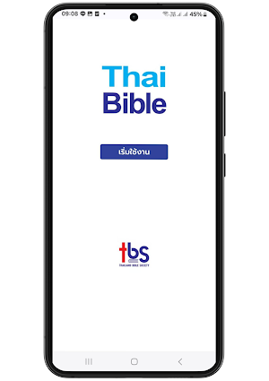 Thai.Bible Screenshot 0