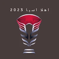 كأس اسيا 2023