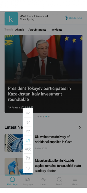 KazInform Screenshot 1