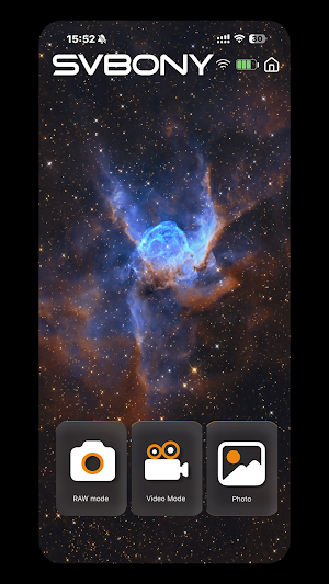 SvbonyAstroCam Screenshot 0