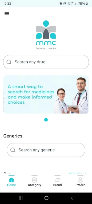 MMC-MeD Screenshot 1