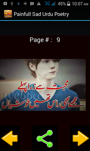 Painfull Sad Urdu Poetry Screenshot 3