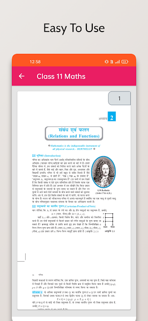 11 Maths NCERT Books in Hindi Screenshot 2