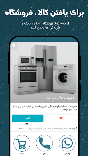 دفترچه Screenshot 0