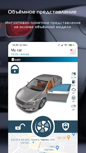 Pandora Connect Screenshot 0