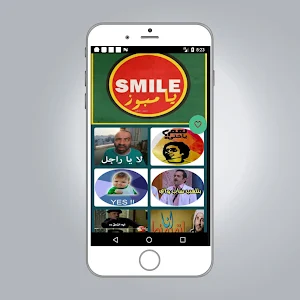 تعليقات مضحكة 2021 Screenshot 0