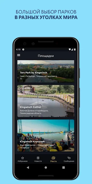 Get Action Screenshot 1