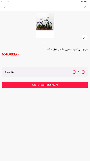 اليافعي للالعاب Screenshot 1