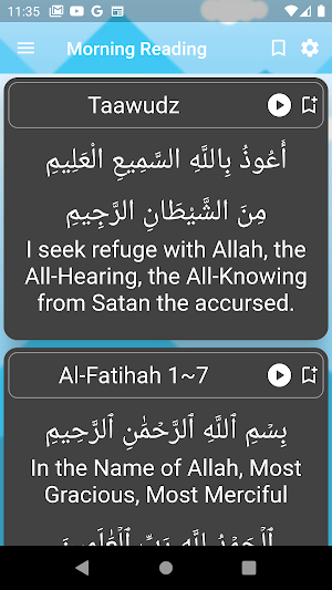 Al Mathurat Sughra Mp3 Offline Screenshot 1