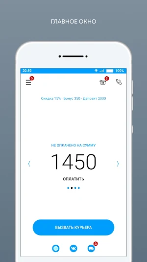 Марио Стирка Screenshot 0
