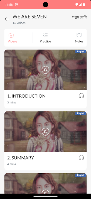 PAL TUTOR Screenshot 2
