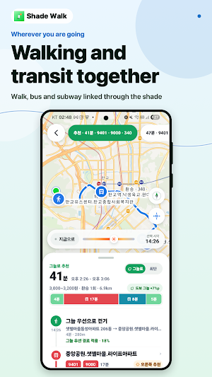 Shade Walk: cool routes Screenshot 1