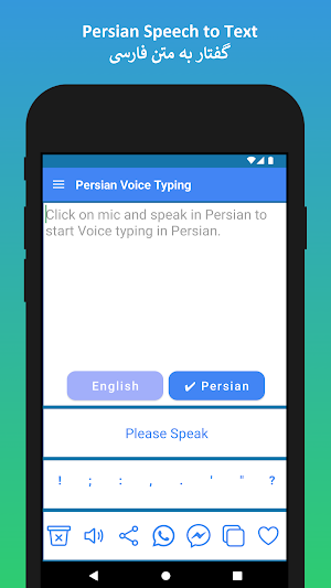 Persian Voice Typing App Screenshot 1