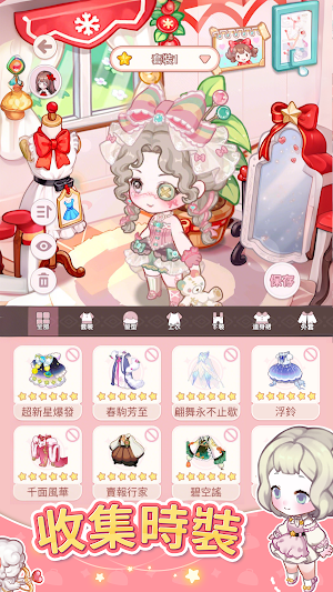 美食手札：合併與小鎮物語 Screenshot 3