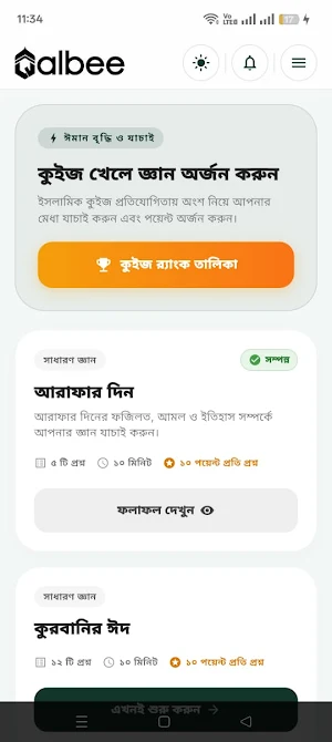Qalbee – Muslim Companion Screenshot 2