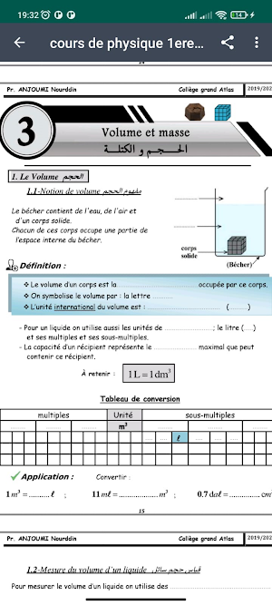 cours de physique 1ere college Screenshot 1
