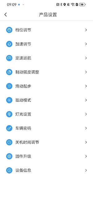 E-Atom Screenshot 3