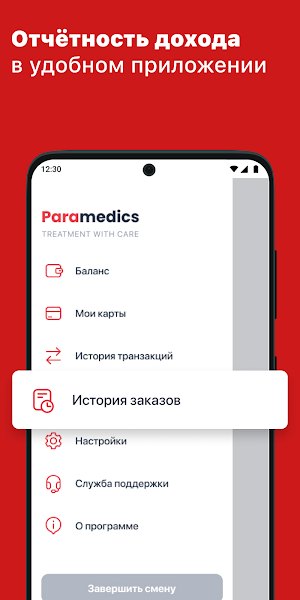 Paramedics Dr. Screenshot 3
