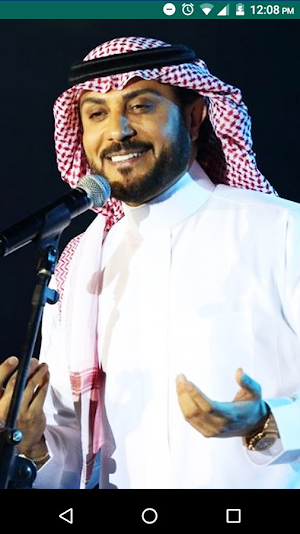 Majid Almohandis Wallpaper Screenshot 1