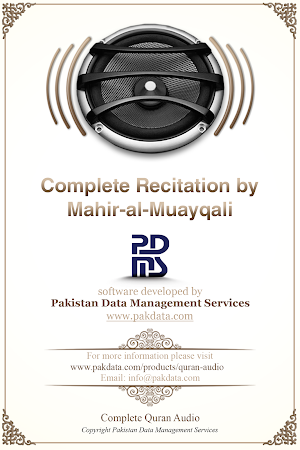 Quran Audio Mahir Al Muayqali Screenshot 1