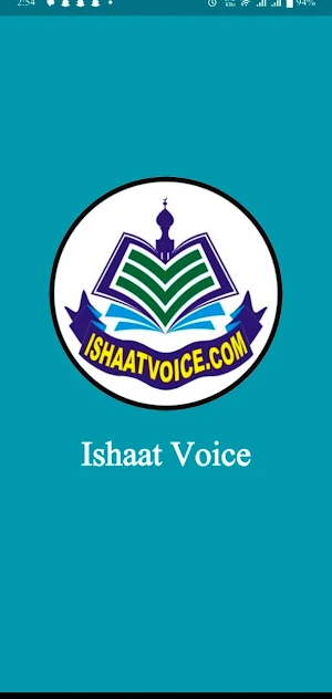 Ishaat Voice Screenshot 0