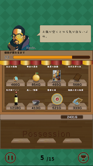Treasures Trade Game Screenshot 3