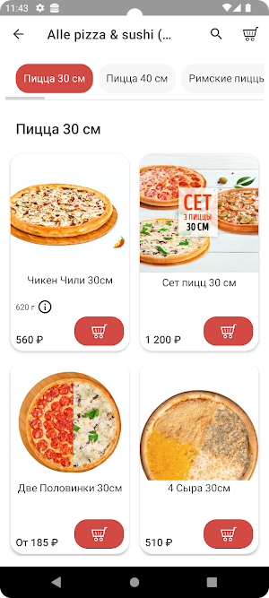 AllёPizza Screenshot 3