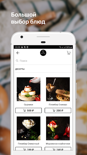 Ручная лепка Screenshot 1