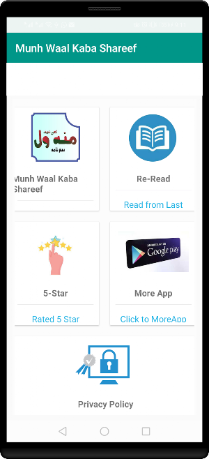 Munh Wal Kaba Shareef Screenshot 1