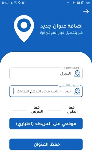 سيتي مول - City Mall Screenshot 3