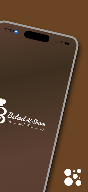 Belad Al Sham Screenshot 1