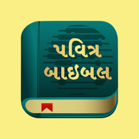 Gujarati Bible (ERV)
