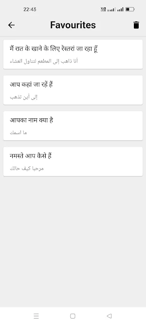 Hindi To Arabic Translator Screenshot 3