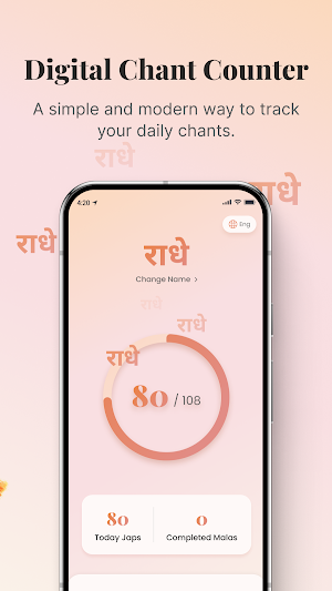 Radha Naam Jap Counter - Japya Screenshot 1