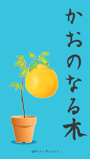 Tree of face fruit Screenshot 2