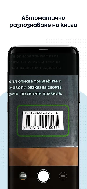 Книжко Screenshot 1