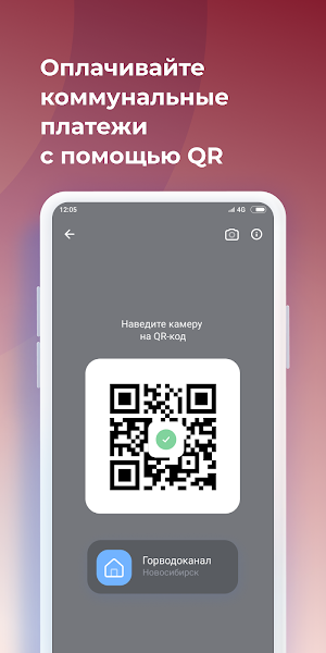 АРЕСБАНК Screenshot 3