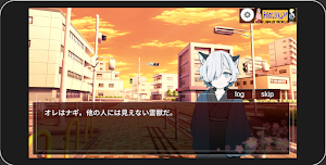 神仏DASH 序 Screenshot 1