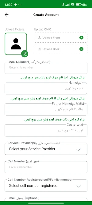 AIT Punjab Screenshot 3
