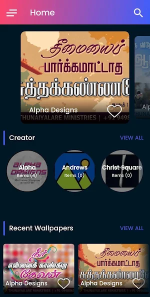 Tamil Christian Wallpaper Screenshot 1